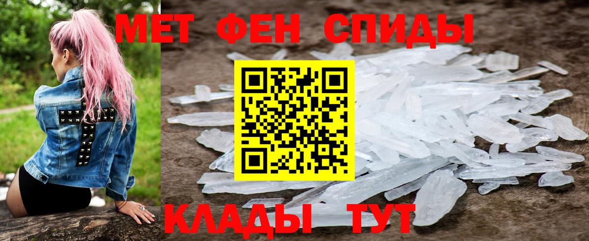 Amphetamine  Амфетамин  Свободный  Вход с VPN  Amphetamine Розовый 