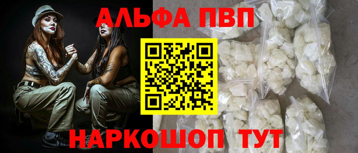 A-PVP СК  APVP  Вход с VPN  Свободный  APVP VHQ 