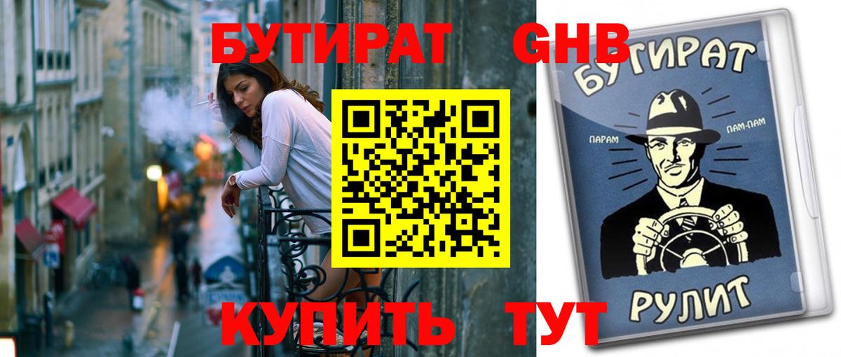 МЕФ Свободный