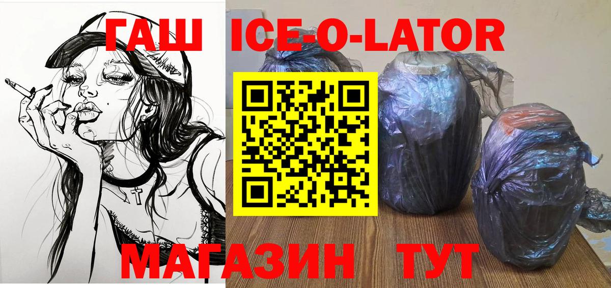 ГАШ индика сатива Свободный