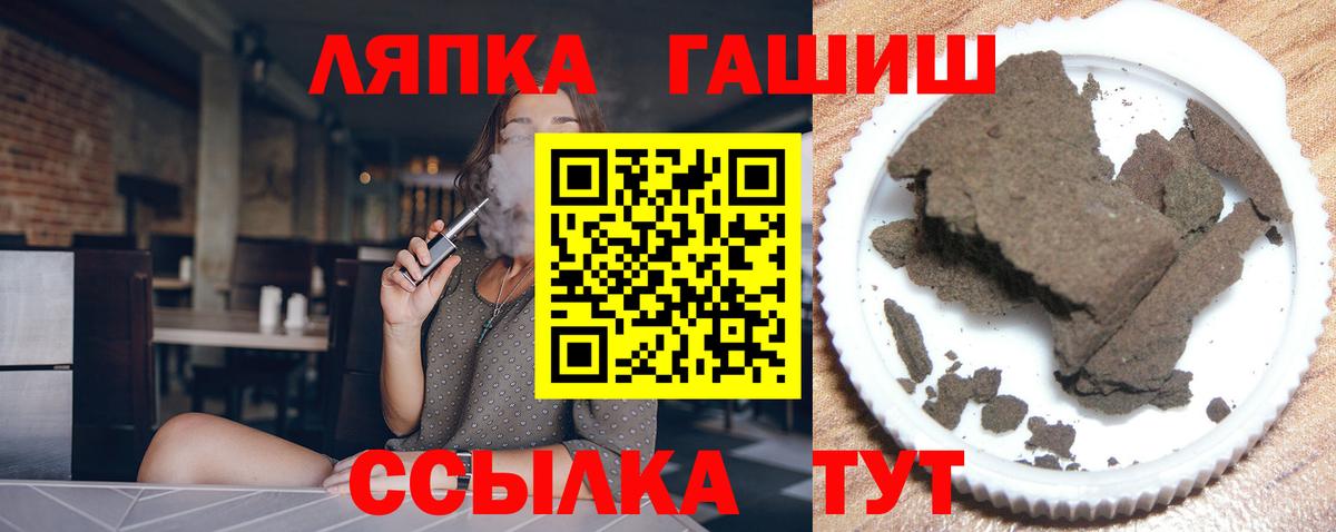 что такое   Вход с VPN  Свободный  ГАШ гарик 