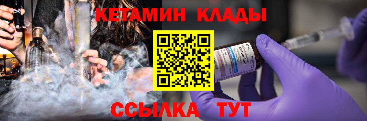 Кетамин VHQ Свободный