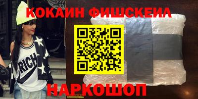 гашиш Партизанск