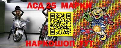 гашиш Партизанск