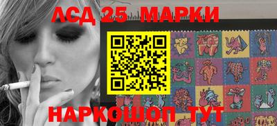 гашиш Партизанск