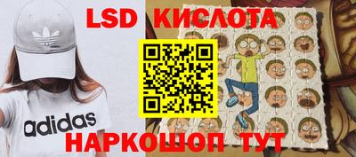 гашиш Партизанск