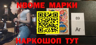 гашиш Партизанск
