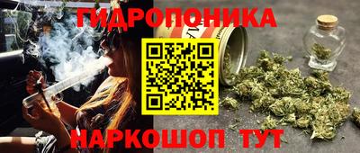 гашиш Партизанск