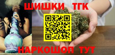 гашиш Партизанск