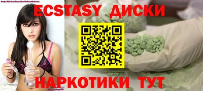 гашиш Партизанск