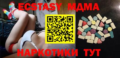 гашиш Партизанск