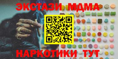 скорость mdpv Первоуральск