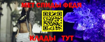 скорость mdpv Первоуральск
