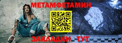 гашиш Партизанск