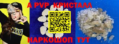 гашиш Партизанск