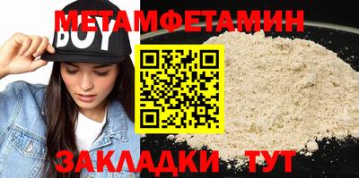 гашиш Партизанск