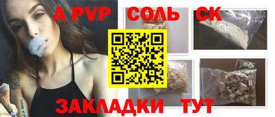mdma Пенза