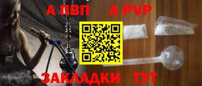 гашиш Партизанск