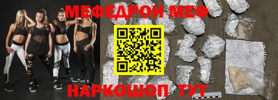 скорость mdpv Первоуральск
