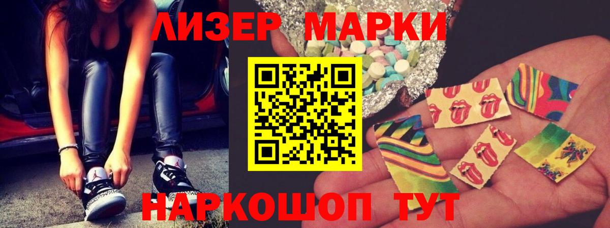 LSD-25 экстази  Лсд 25 экстази ecstasy  Вход с VPN  Свободный 