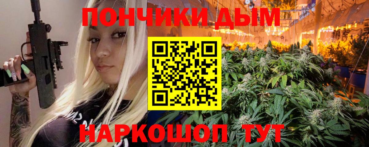 Свободный  Каннабис VHQ  Вход с VPN  Бошки марихуана Amnesia 